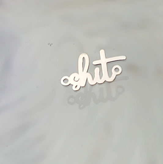 Shit Connector - Gold Filled, sterling silver or solid gold, permanent jewelry